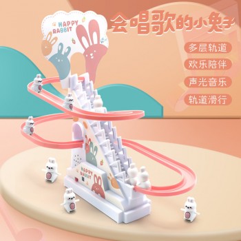 儿童小兔子全自动爬楼梯玩具电动轨道滑滑梯男孩宝宝女孩1-2岁