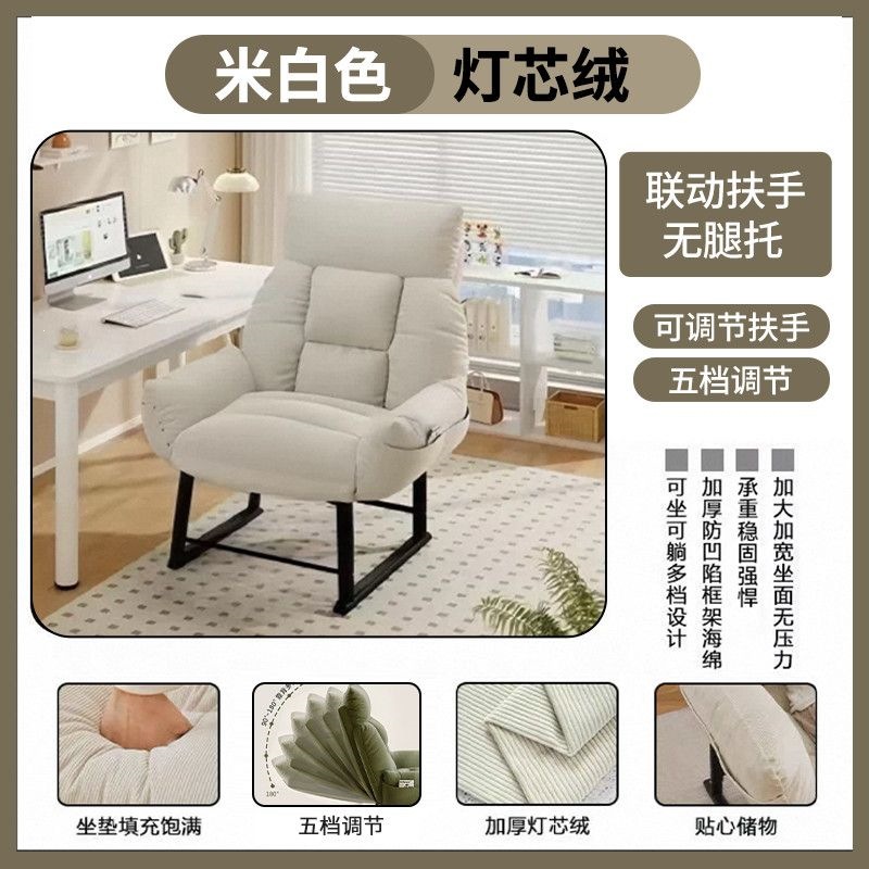 躺椅坐睡两用可躺可睡单人折叠午休午睡椅椅子懒人沙发椅办公新款