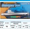 儿童沐浴戏水玩具船仿真电动潜水艇模型可上浮下潜开窗盒跨境专供