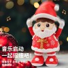 跳舞圣诞老人儿童电动玩具1-3岁灯光音乐圣诞节礼物摆件跨境批发