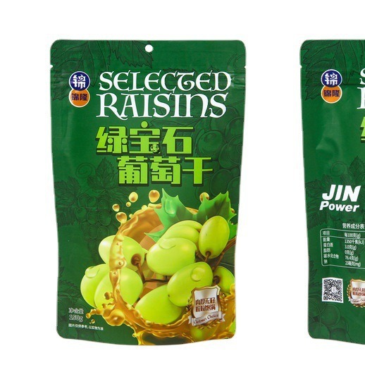 绿葡萄干蜜饯吐鲁番无核绿提子干儿童孕妇零食品批发袋装青葡萄
