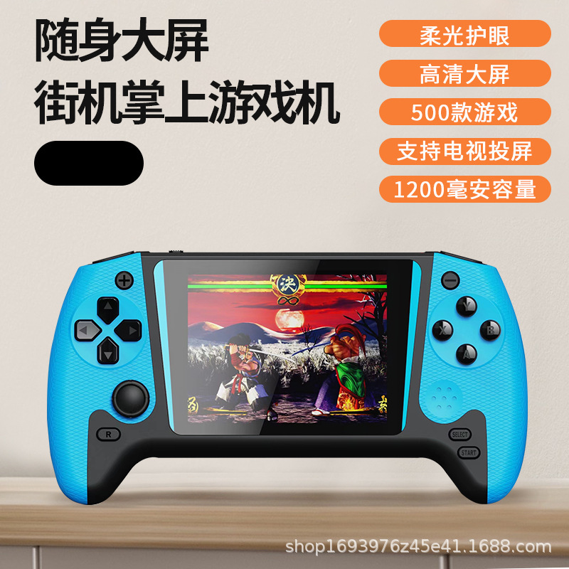Q21跨境爆款掌上游戏机掌机500合一复古怀旧大屏儿童经典双人掌机
