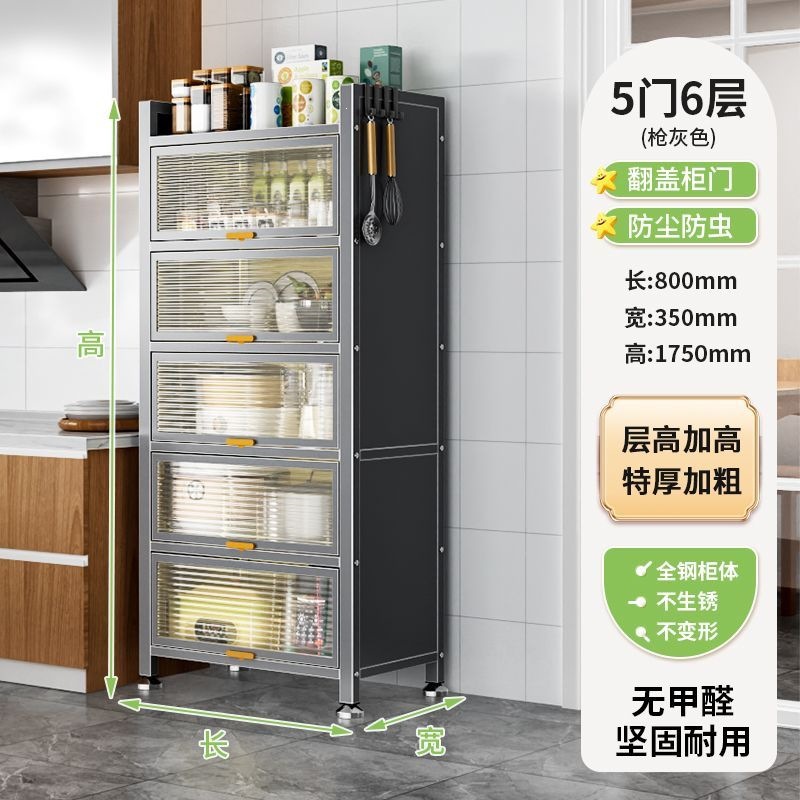 厨房多层收纳柜落地微波炉置物架餐边橱柜家用带门多功能储物柜子