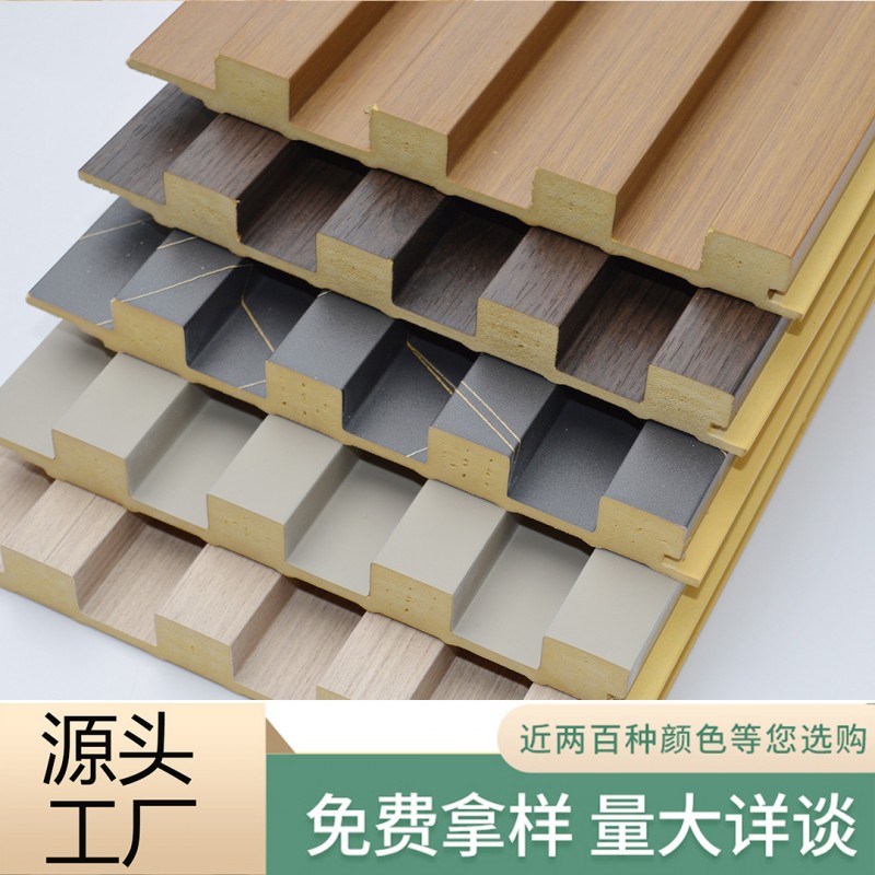 实心竹木纤维格栅板多层实木板护墙板网红电视背景墙隐形门装饰板