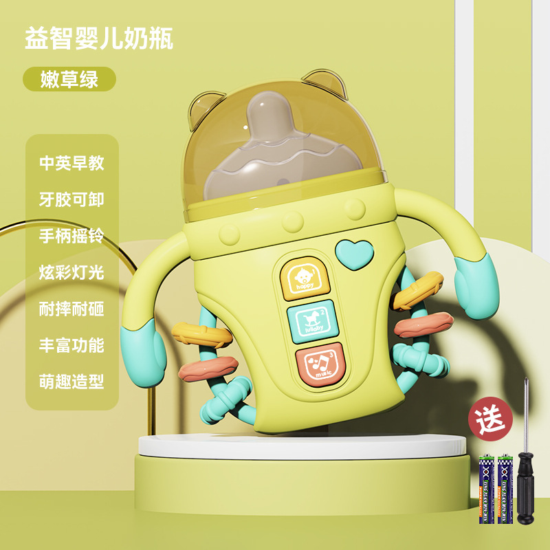 婴儿安抚奶瓶摇铃玩具宝宝可啃咬牙胶六0一6个月以上3益智早教1岁
