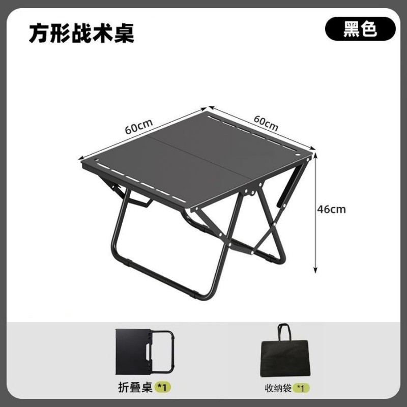 露营多功能战术桌轻量化小茶桌户外可折叠烧烤桌车载桌子宿舍餐桌
