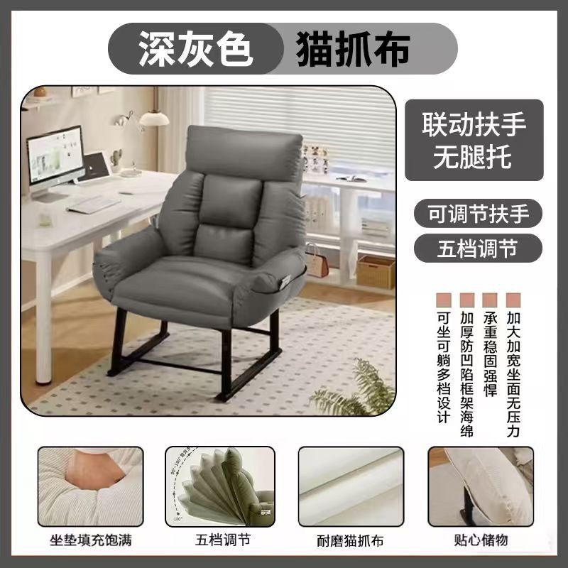 躺椅坐睡两用可躺可睡单人折叠午休午睡椅椅子懒人沙发椅办公新款