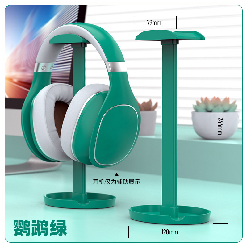 跨境Z2蓝牙头戴耳机支架桌面耳机架可拆耳机支架展示架游戏耳机架