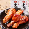金宝斋鸭脖五香香辣老卤一件独立小包装散称卤味肉类零食熟食即食