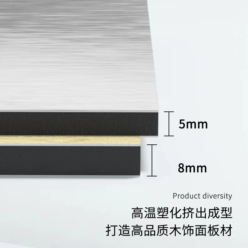 金属板木饰面碳晶板pet金属板防火护墙板免漆板金属板无缝碳晶板