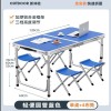折叠桌子摆摊便携家用长方形夜市户外出租房2025新款开工小餐桌椅