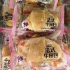泡吧法式面包起酥手撕儿童早餐零食休闲糕点羊角包点心整箱欧包
