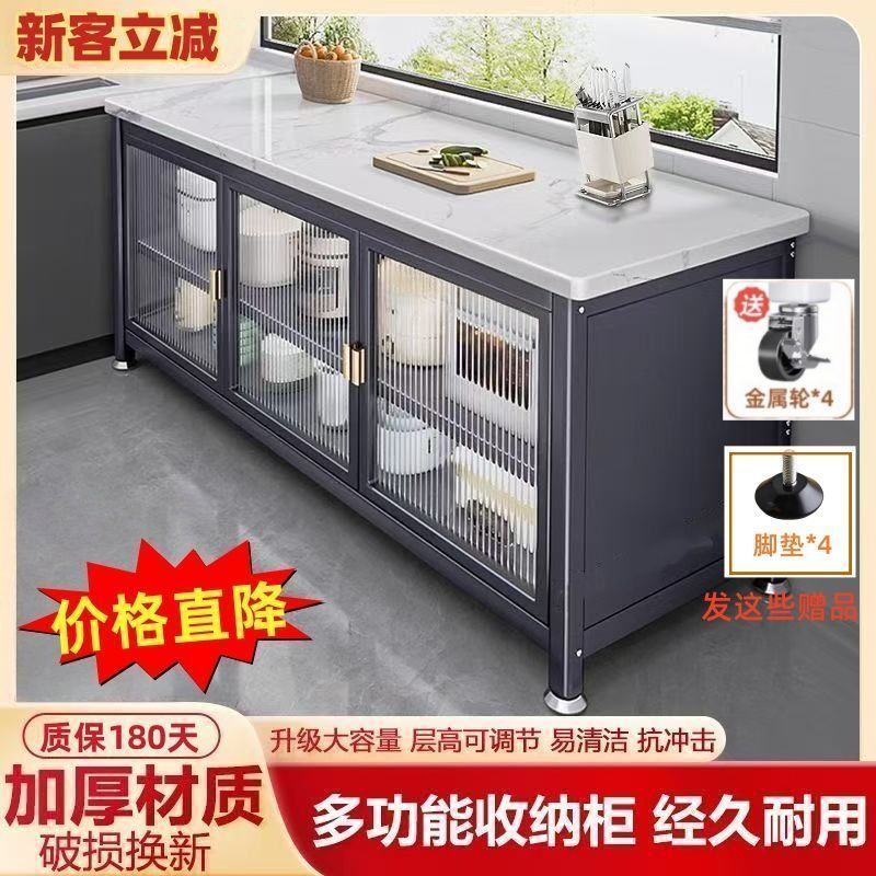 厨房置物架落地多功能橱柜家用微波炉碗柜餐边柜收纳柜储物柜架子