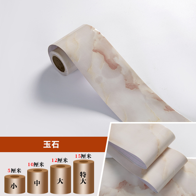 厂家批发跨境10米自粘仿大理石腰线踢脚线窗台地面波导线装饰贴纸