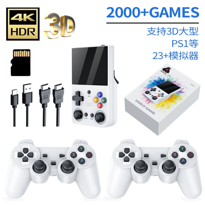 跨境爆款M21掌上游戏机掌机PSP游戏双人无线手柄对打HDMI连电视4K
