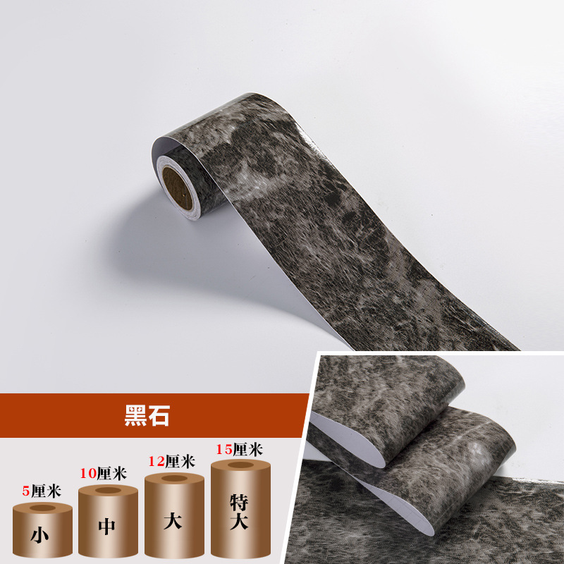 厂家批发跨境10米自粘仿大理石腰线踢脚线窗台地面波导线装饰贴纸