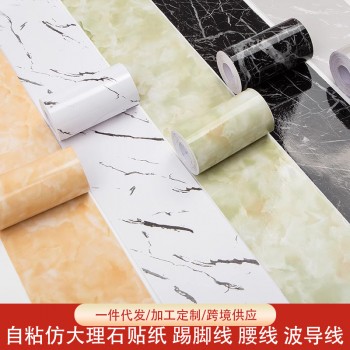 厂家批发跨境10米自粘仿大理石腰线踢脚线窗台地面波导线装饰贴纸