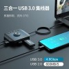 7.1声道免驱动游戏USB外置声卡音频转换器电脑耳机麦克风话筒音响