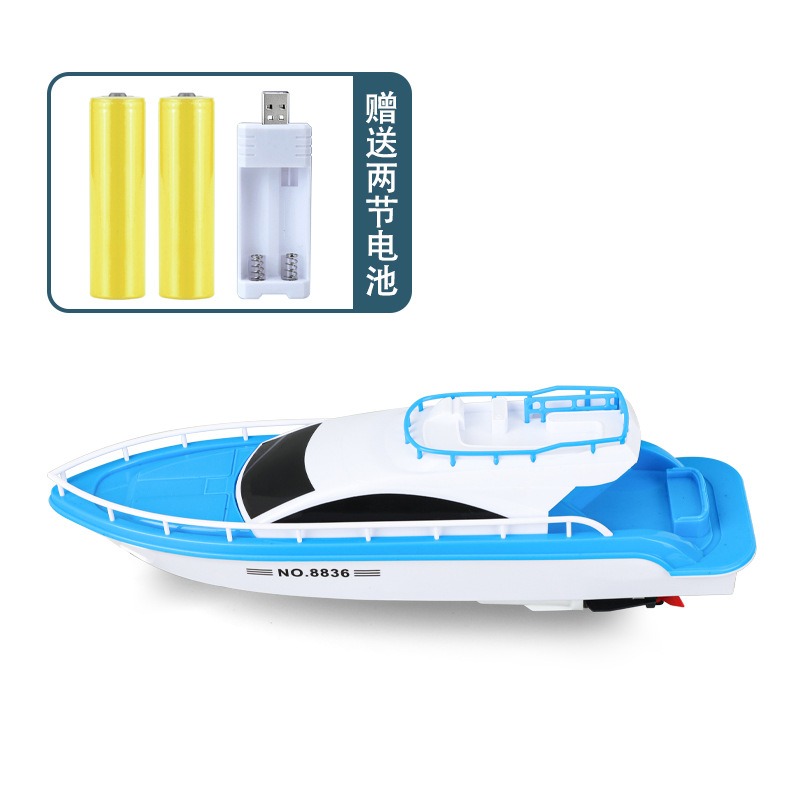 儿童电动船玩具游艇模型仿真快艇男孩宝宝洗澡轮船可下水非遥控