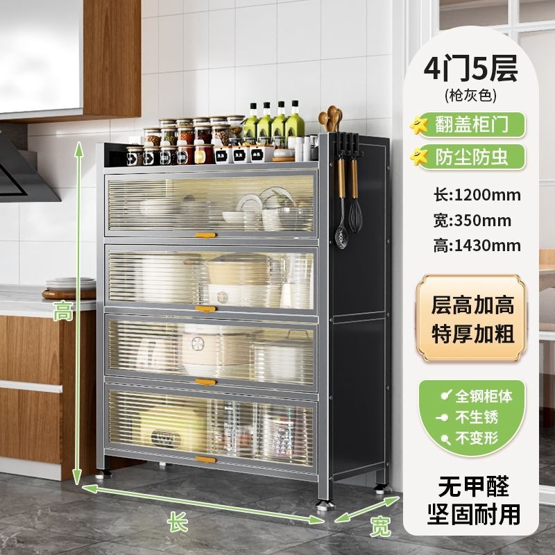 厨房多层收纳柜落地微波炉置物架餐边橱柜家用带门多功能储物柜子