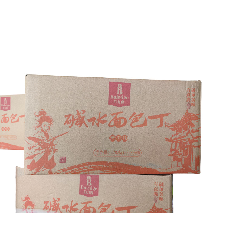 伯力爵碱水面包丁海盐焦糖/青柠健康营养早餐下午茶酥脆解馋零食