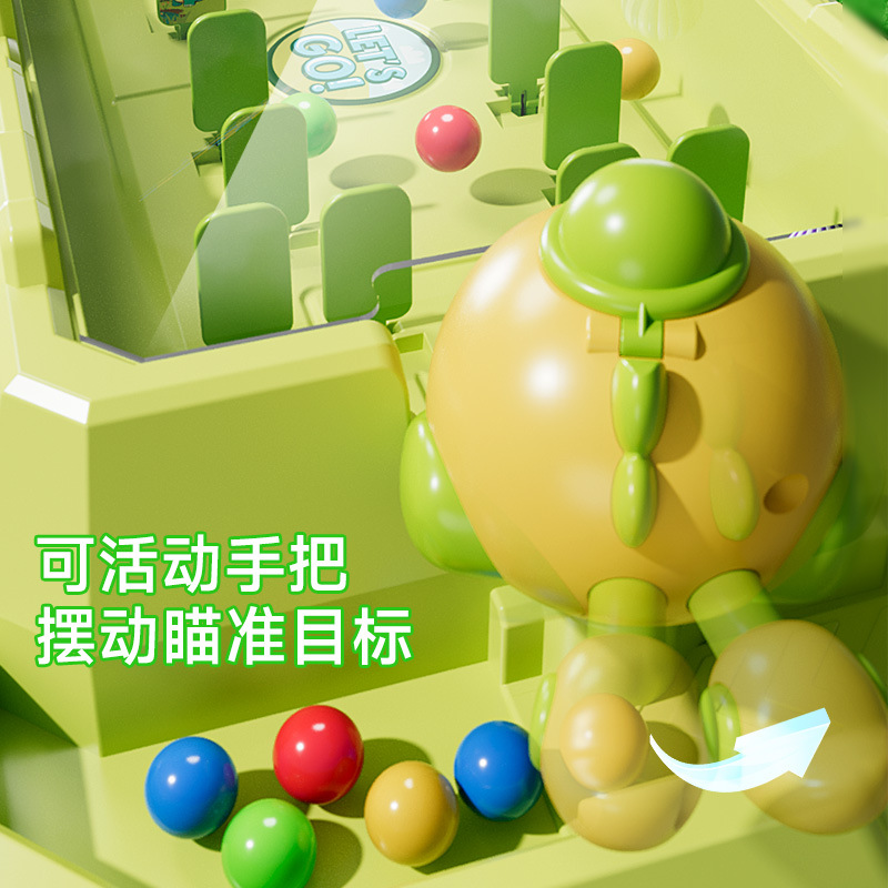 儿童打弹珠游戏机益智玩具双人对战桌面游戏男孩3-6岁专注力锻炼