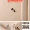 加厚仿木纹膜酒店家具柜子木门翻新自粘贴纸墙纸防水阻燃改色贴膜
