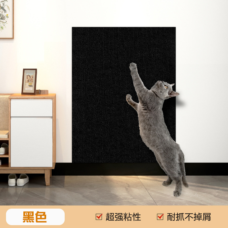 跨境猫爬垫耐磨墙角蹭毛器多功能自粘地毯猫咪攀爬猫抓板楼梯地垫