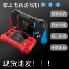 跨境爆款X7M掌上游戏机掌机便携式双人对打3.5寸高清屏500合一