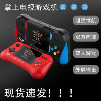 跨境爆款X7M掌上游戏机掌机便携式双人对打3.5寸高清屏500合一