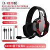 跨境 因卓G2000PRO蓝牙头戴式游戏有线无线耳机7.1电脑手机平板用