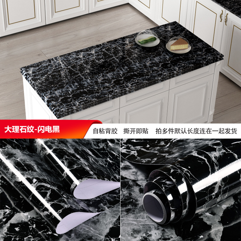 跨境自粘橱柜贴纸翻新家具改色遮丑贴膜灶台面桌柜防水防油墙壁纸