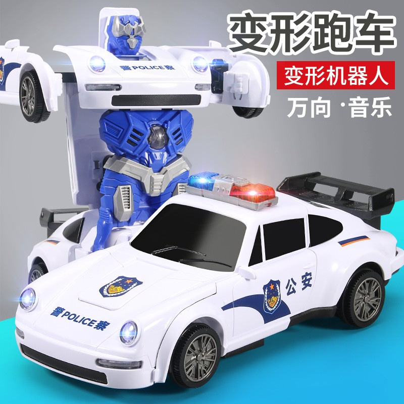 电动万向变形警察车炫彩灯光音乐自动变形机器人儿童玩具车3-6岁