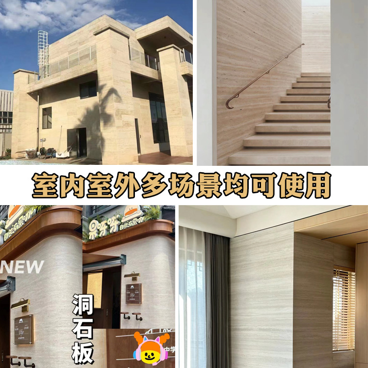 软瓷洞石室外石材夯土板软石板材洞石板超薄石材文化石柔性石材