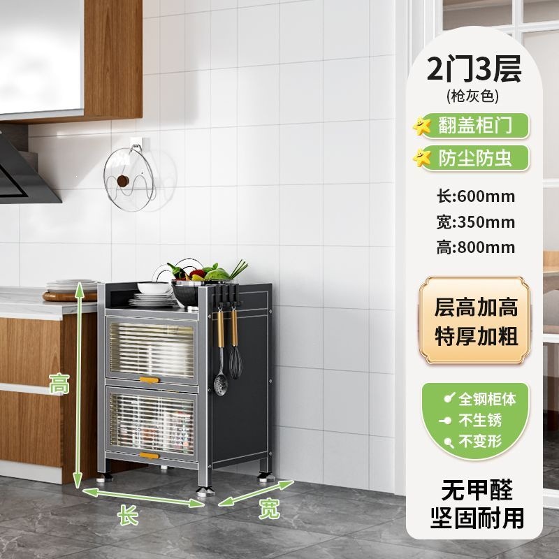 厨房多层收纳柜落地微波炉置物架餐边橱柜家用带门多功能储物柜子
