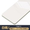 竹炭木净白板工装用板碳晶板墙面装饰竹炭木镜白板护墙板室内装修