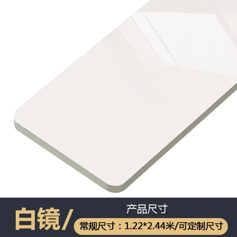 竹炭木净白板工装用板碳晶板墙面装饰竹炭木镜白板护墙板室内装修