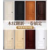 跨境 自粘门贴防水木纹装饰翻新90cm宽2.1米整张木门衣柜橱柜贴纸