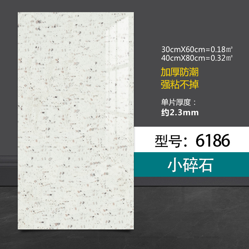 仿铝塑板墙贴自粘仿瓷砖墙贴墙面装饰遮丑墙板防水防潮卫生间贴纸