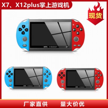 跨境爆款X7游戏机掌机4.3寸5.1寸7寸街机经典复古PSP游戏便携式