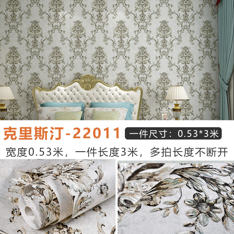 跨境分小卷自粘壁纸3d美式风无纺布墙纸客厅卧室背景墙装饰墙贴纸