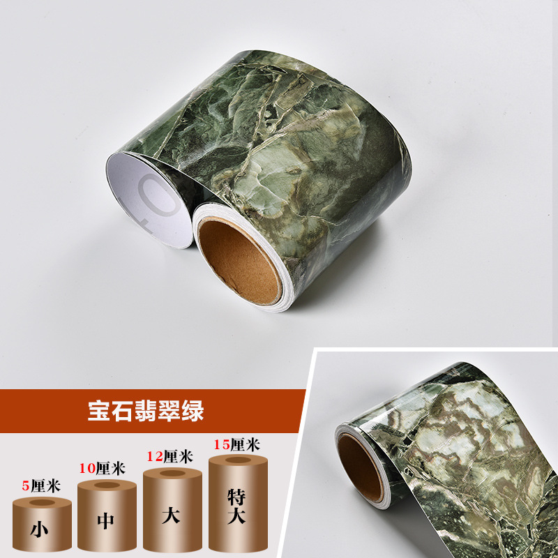 厂家批发跨境10米自粘仿大理石腰线踢脚线窗台地面波导线装饰贴纸