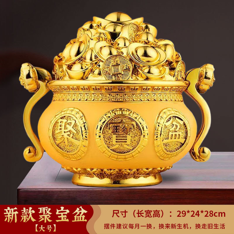 金元宝聚宝盆招财盆摆件树脂小众发财开业乔迁礼物工艺装饰品批发