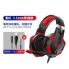 跨境 KOTION EACH/因卓 G2000 RGB光带麦电脑耳机 有线耳机 PS4