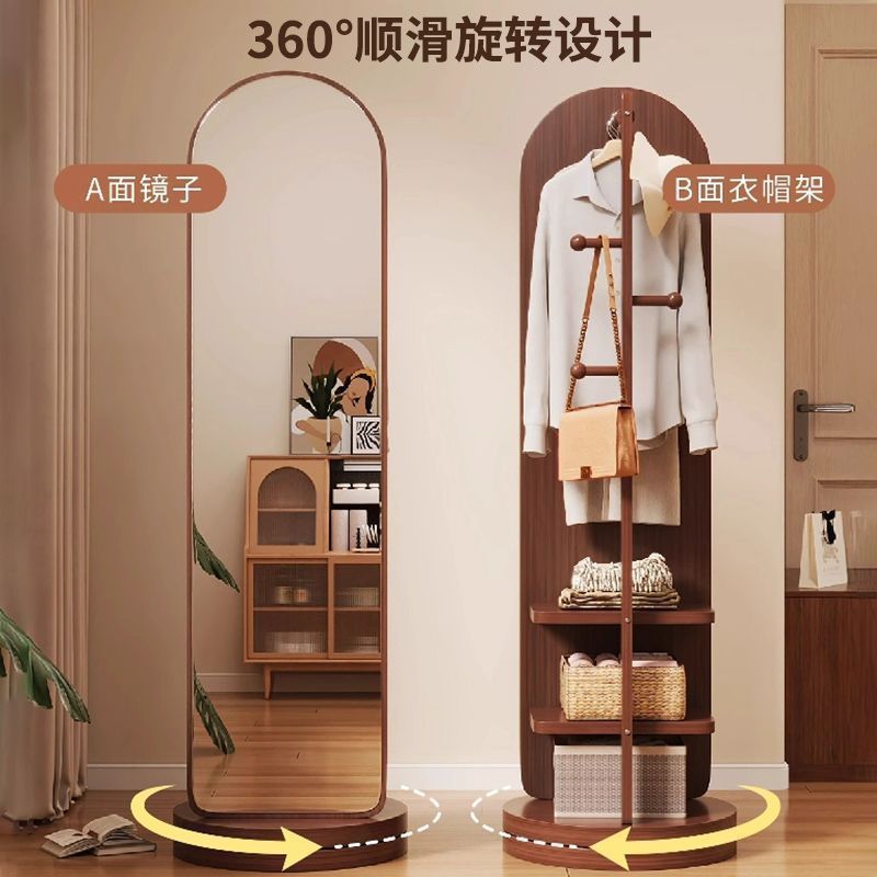 家用穿衣镜全身镜落地镜卧室可旋转试衣镜子可置物衣帽架一体镜子