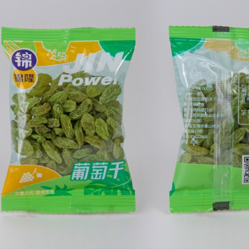 新疆葡萄干黑加仑香蕉片大颗粒独立小包5斤装果干零食批发果香