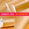 跨境自粘墙纸防水厨房防油贴纸耐高温灶台用橱柜油烟防潮铝箔锡纸