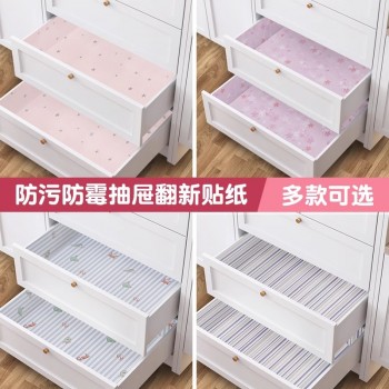 抽屉贴纸自粘墙纸防水防潮可擦洗壁纸旧家具翻新衣柜橱柜家用贴膜