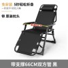 折叠午休椅家用阳台休闲靠背椅可折叠椅子办公室午休床坐睡两用椅