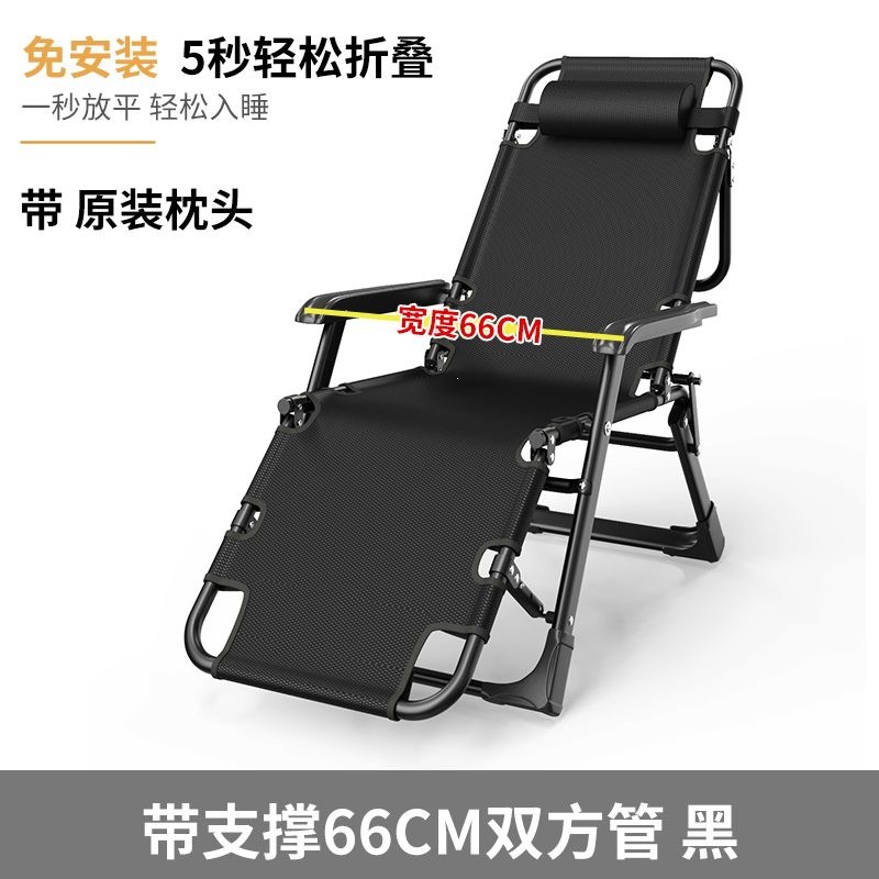 折叠午休椅家用阳台休闲靠背椅可折叠椅子办公室午休床坐睡两用椅